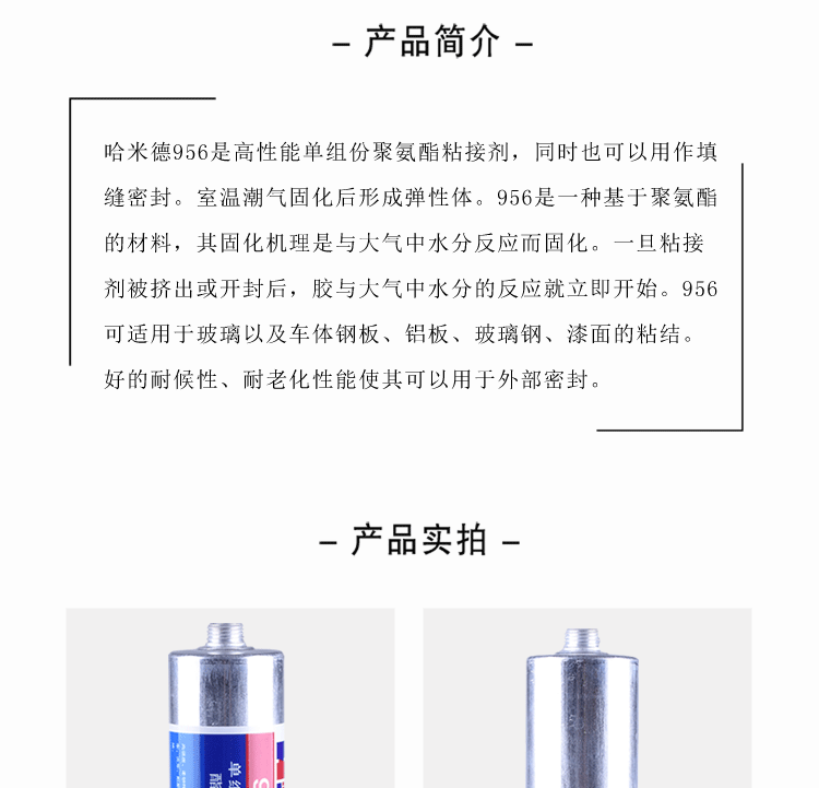 哈米德956祥情_(kāi)05